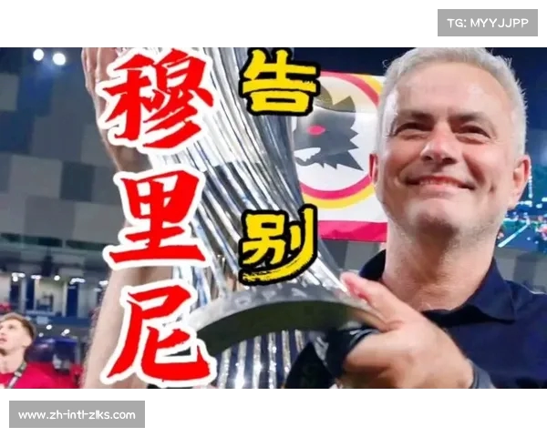 穆里尼奥成为罗马总监备受关注,引领意甲风潮。 穆里尼奥成为罗马总监备受关注,引领意甲风潮。