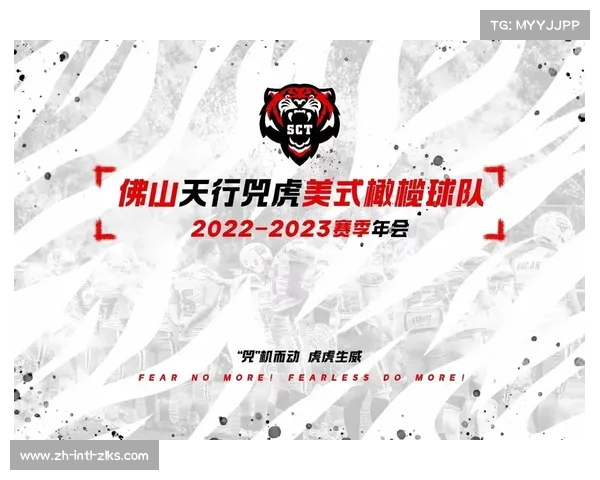 2023中甲赛季18支球队全面解析 助你了解每支球队的实力与特点 2023中甲赛季18支球队全面解析 助你了解每支球队的实力与特点