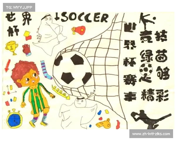 世界杯:全球足球盛宴的历史演变与当代发展探索 世界杯:全球足球盛宴的历史演变与当代发展探索