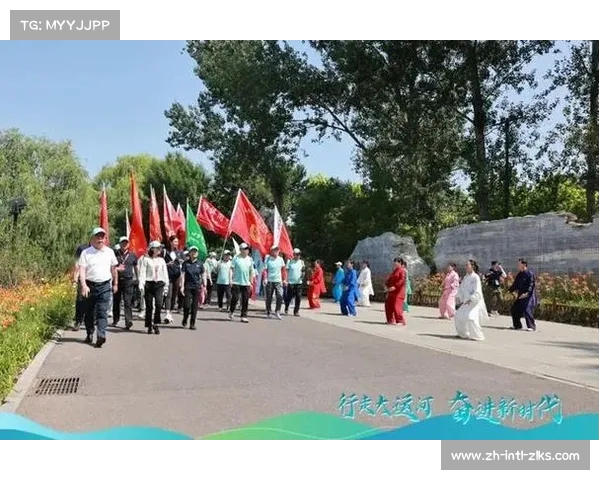 全民健身健步走北京主会场活动盛大开启 全民共践健康生活新风尚 全民健身健步走北京主会场活动盛大开启 全民共践健康生活新风尚